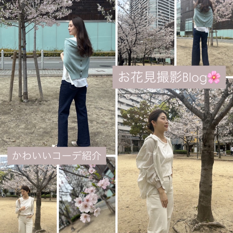 【お花見コーデ】さくら色に映える♪サエラちゃんと春の新作ロケ日記♪