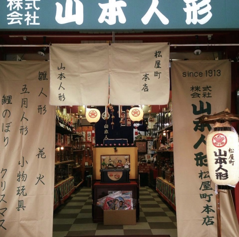 はじめまして