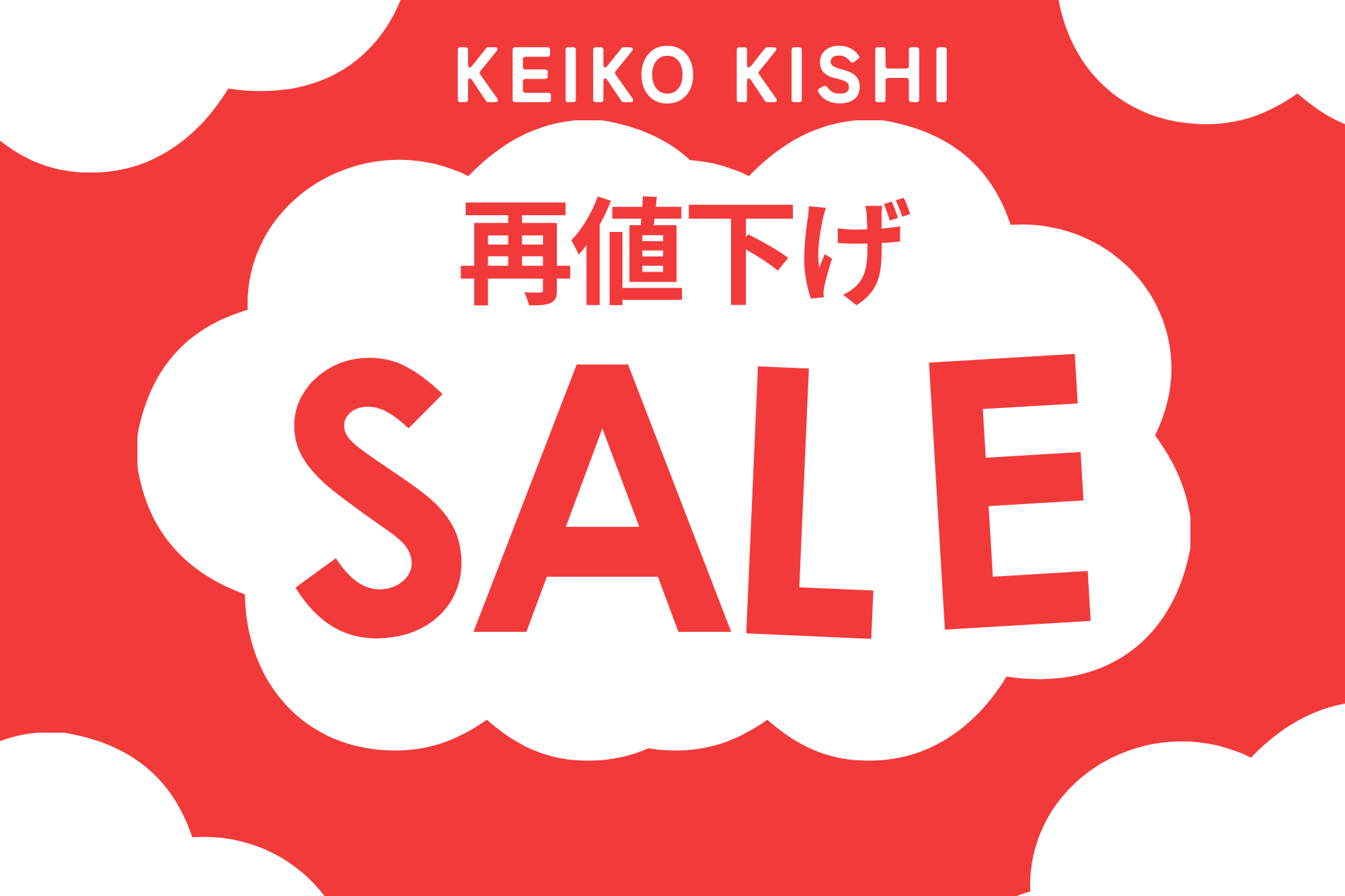 公式通販】KEIKO KISHI ケイコキシ