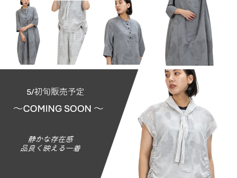 NEWコレクション〜間もなく店頭販売します〜