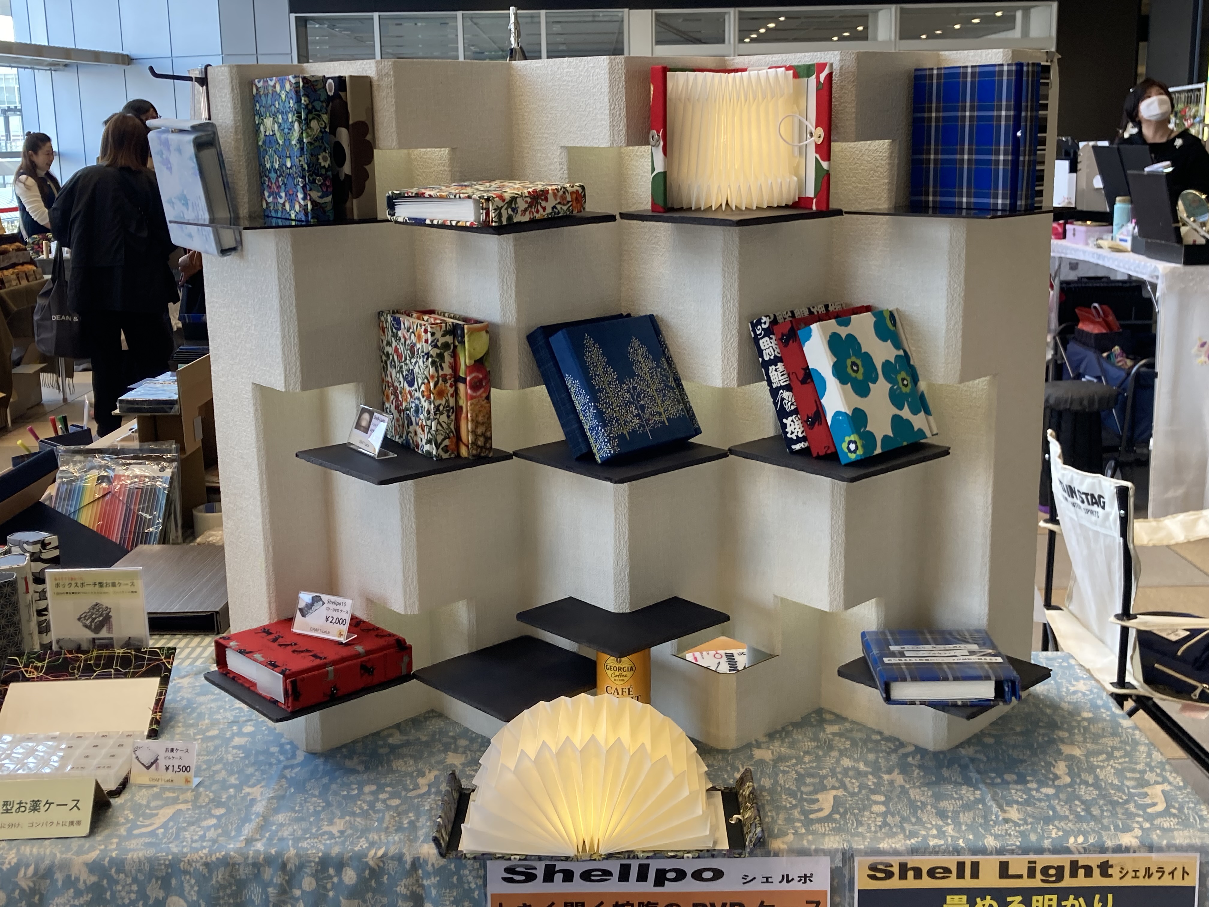イベント出展のお知らせ 　4月