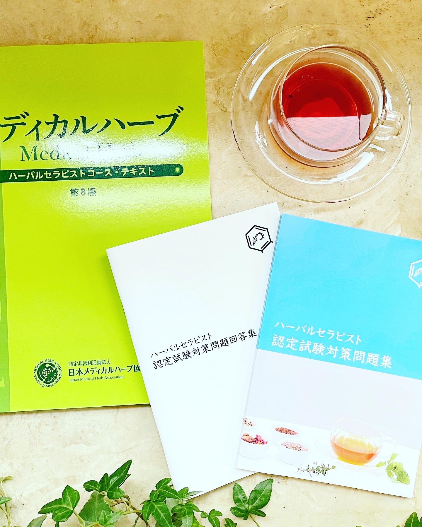 商品出荷一時休止のお知らせ