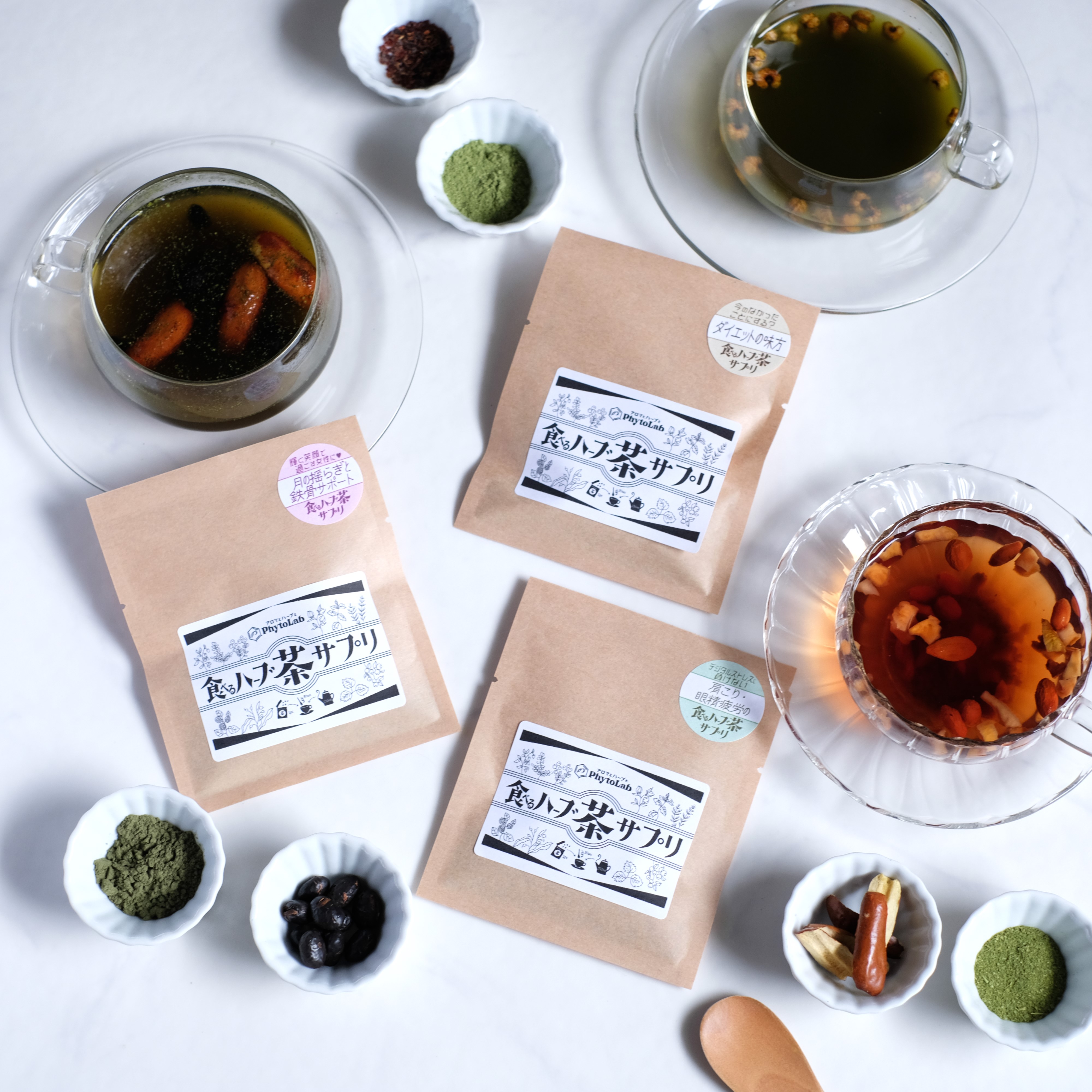 ★今なら1個プレゼント★わたし整う！食べるハーブ茶サプリ10個セットお求めの方へ！！