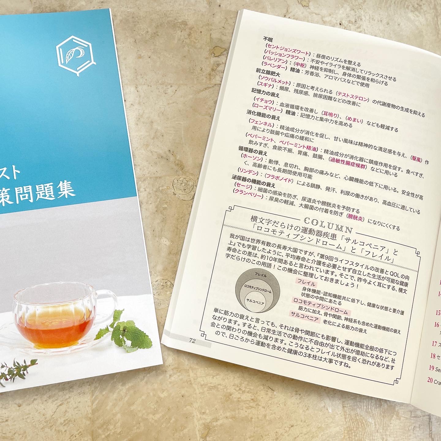 臨時休業に伴う出荷一時休止のお知らせ