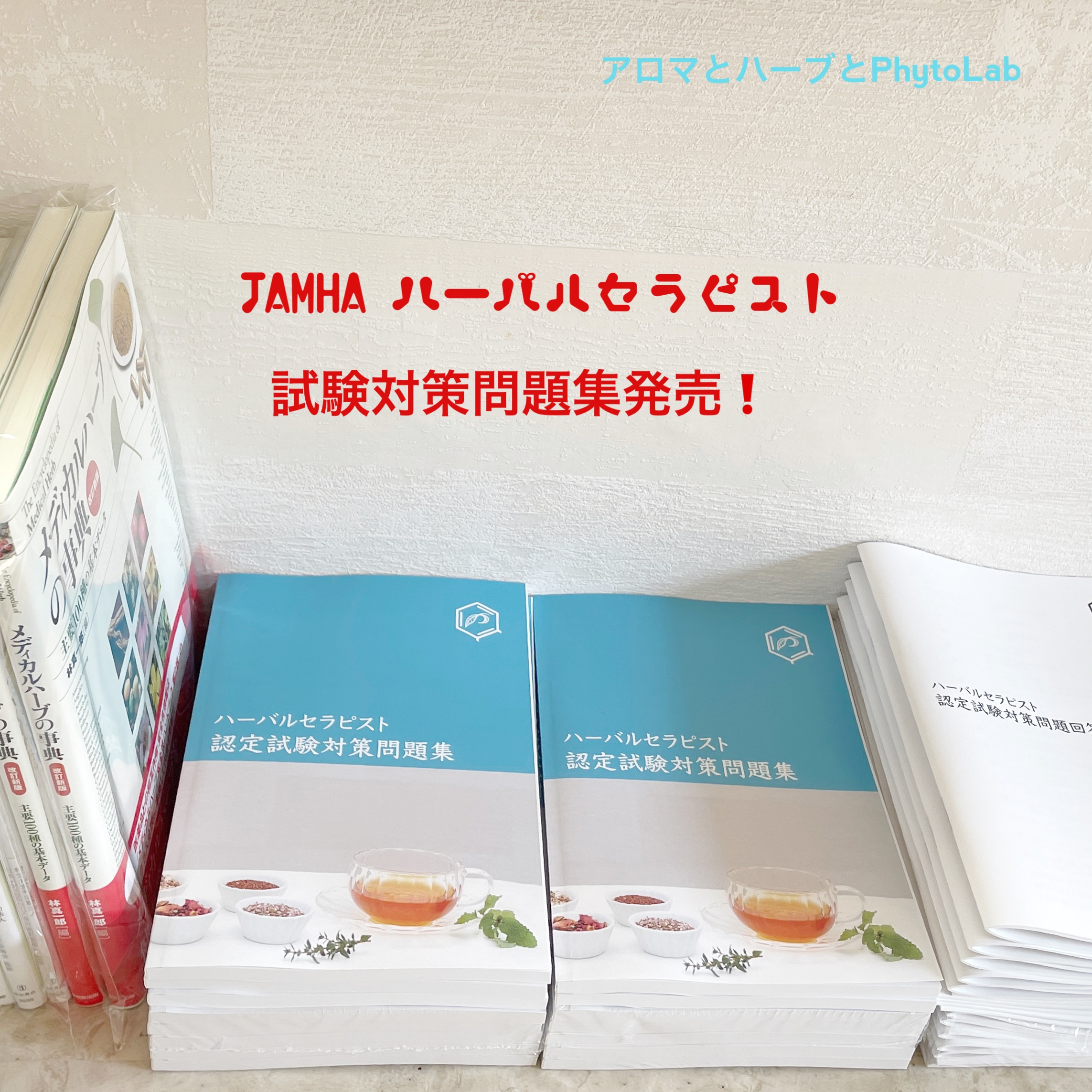 出荷一時休止のお知らせ