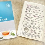 臨時休業に伴う出荷一時停止のお知らせ