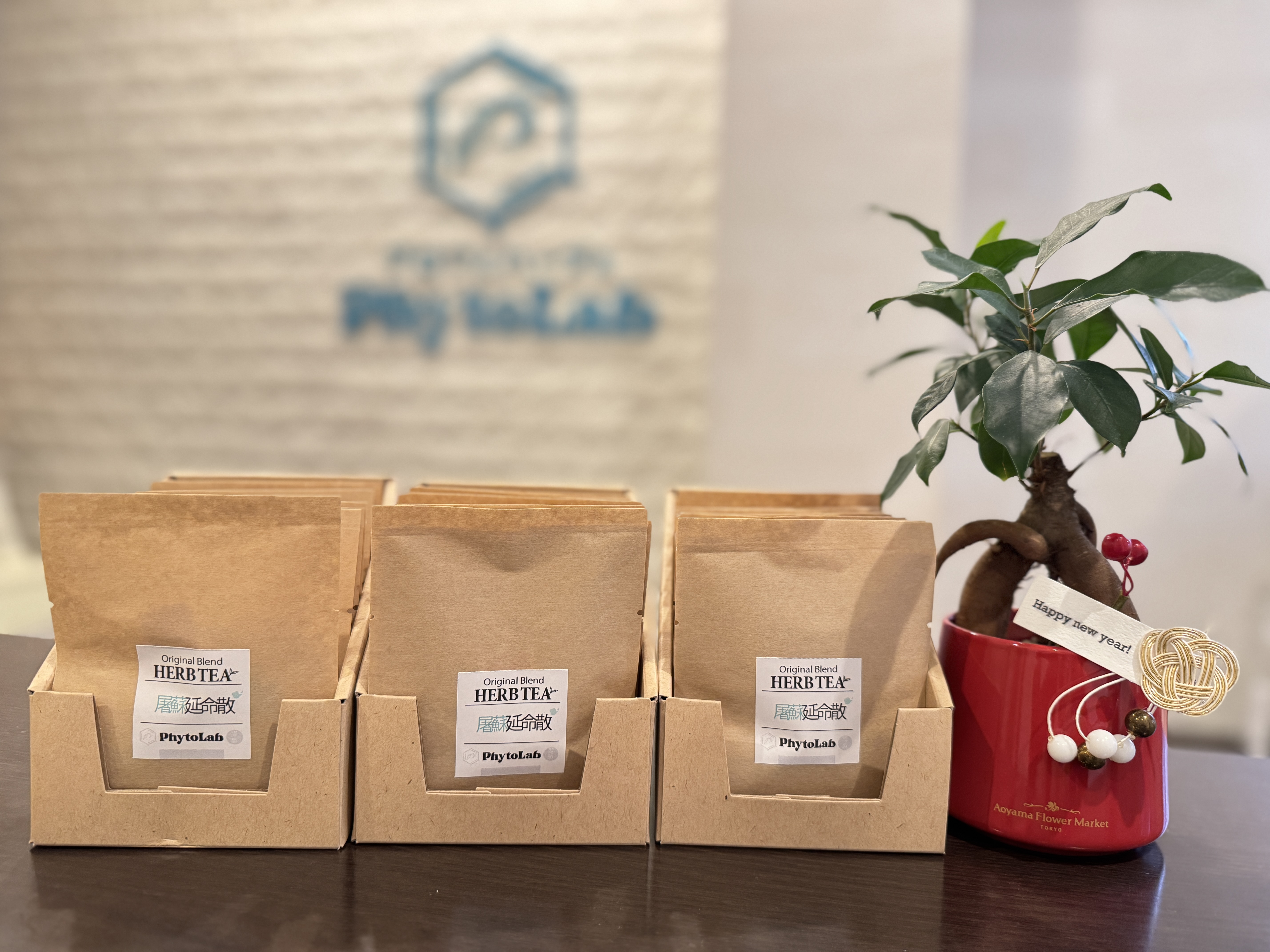 年末年始休業日のお知らせ