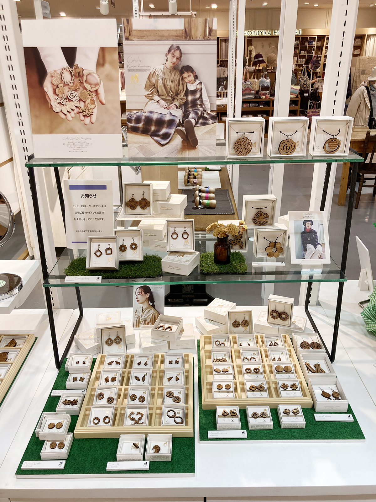 イベント出店のお知らせ