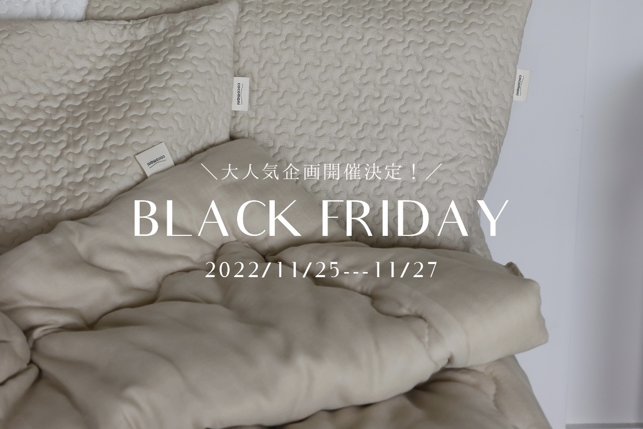 cocomani × Black Friday