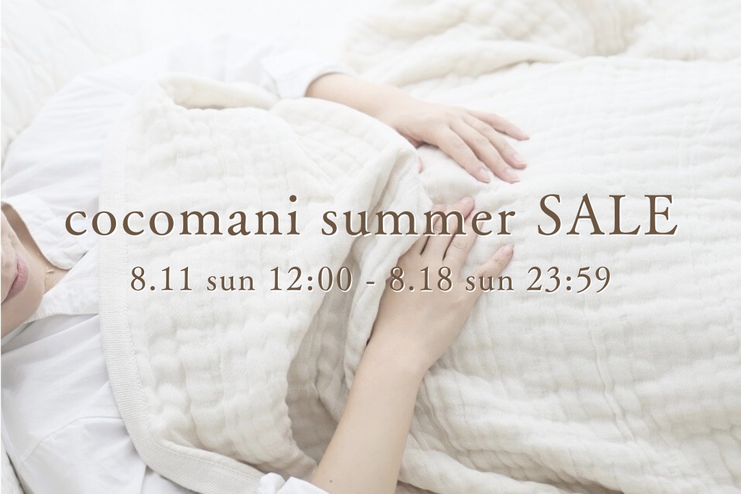 【期間限定】夏休み𝗌𝗎𝗆𝗆𝖾𝗋 𝖲𝖠𝖫𝖤