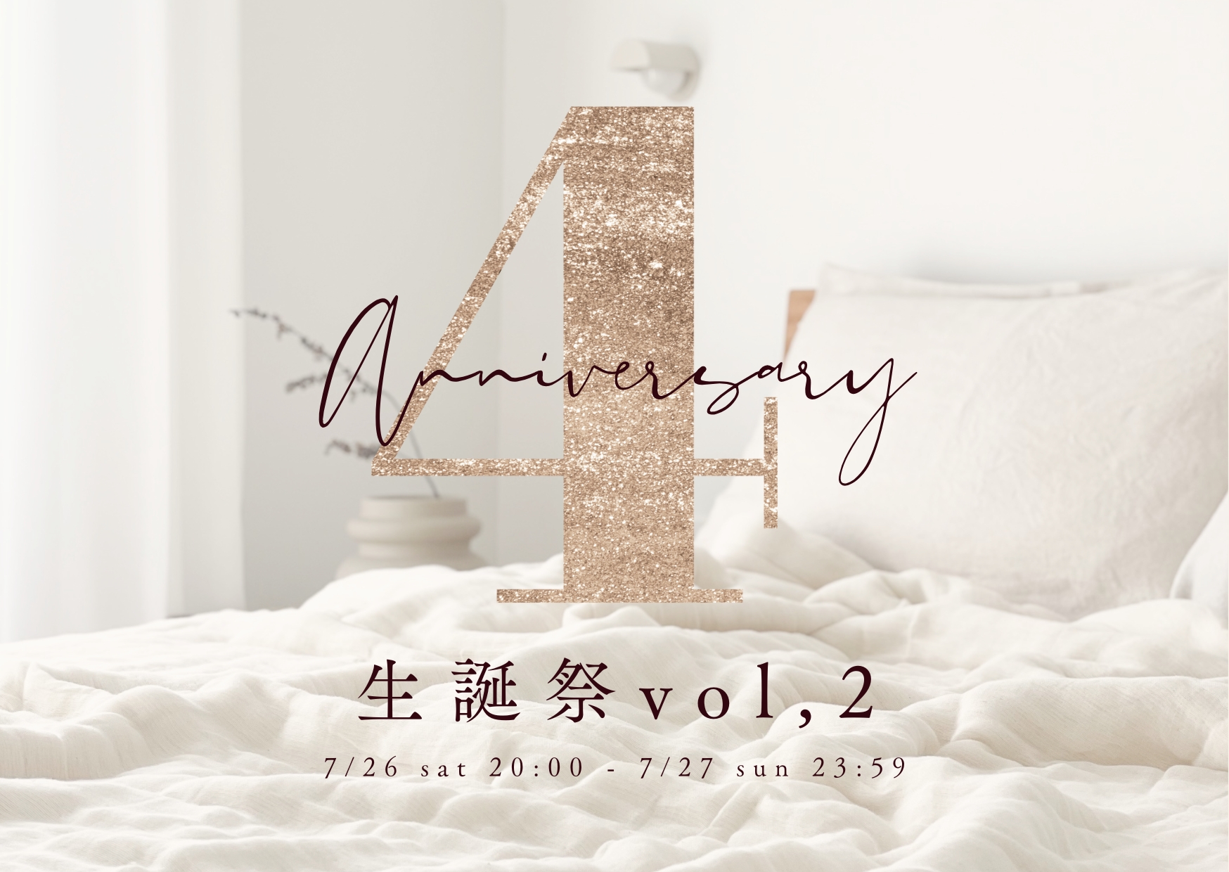 4周年感謝祭 追加開催のお知らせ♪