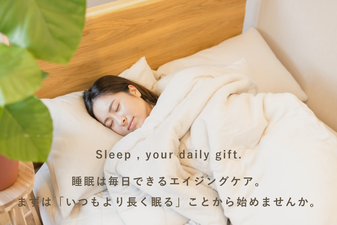 頑張っている自分へのちょっとしたご褒美に