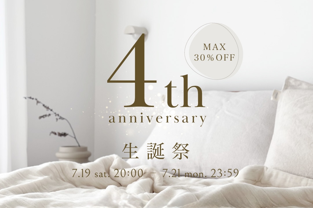 【𝗰𝗼𝗰𝗼𝗺𝗮𝗻𝗶 𝟰周年感謝セール】