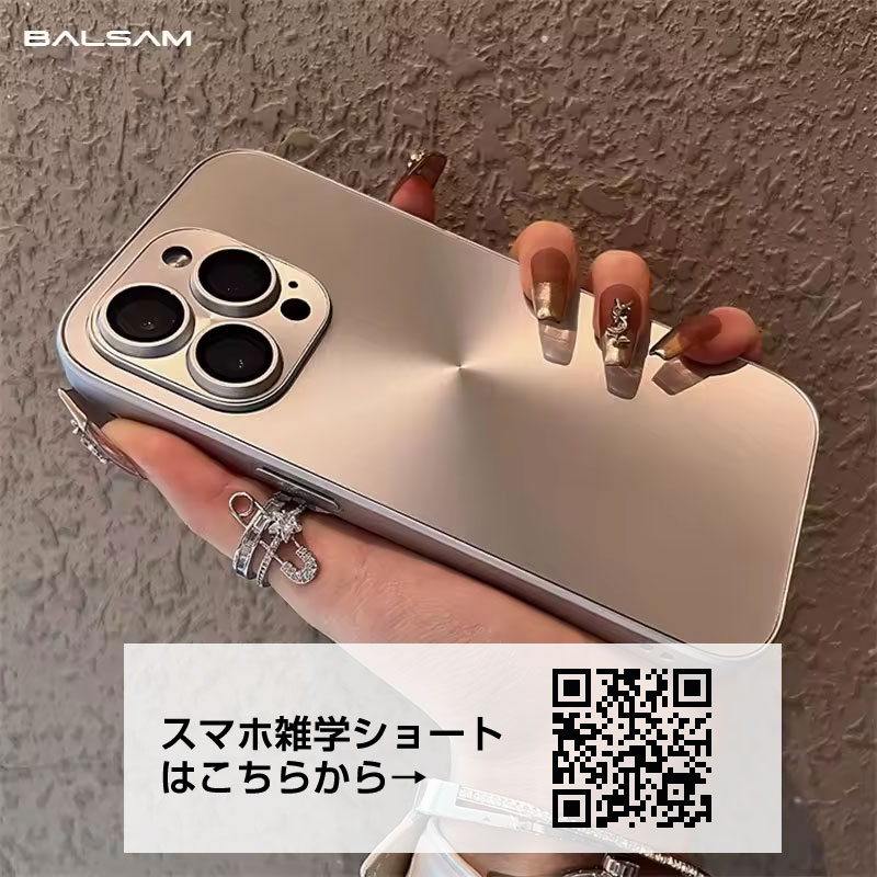 📱スマホ、最近“熱い”って感じたことありませんか？