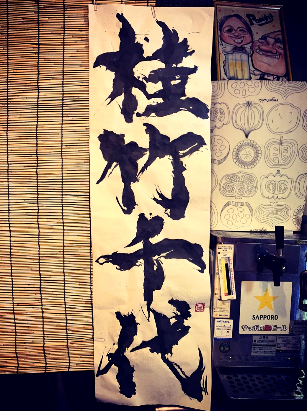 【作品例】落語家めくり