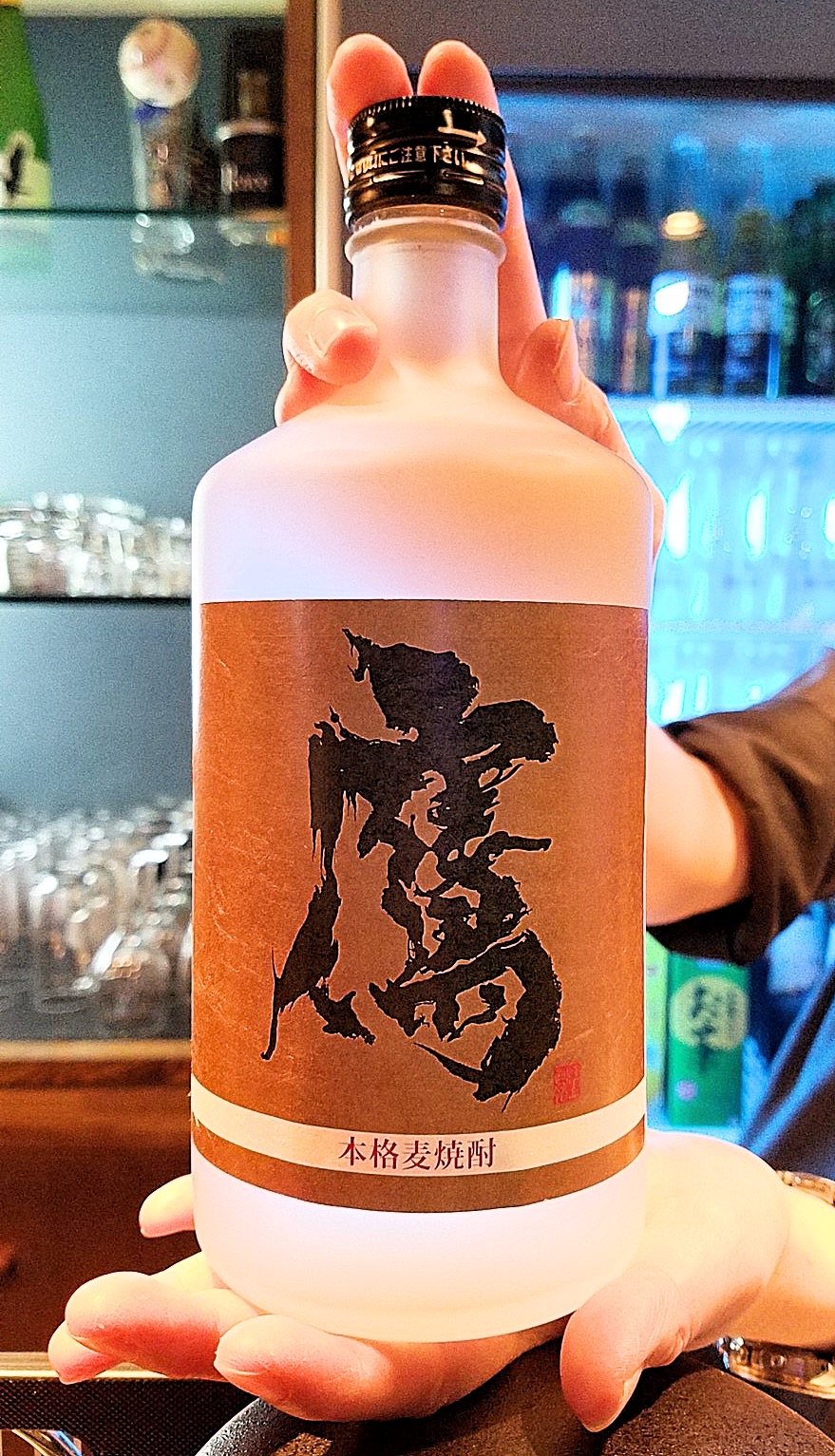 【作品例】焼酎ボトルのラベル