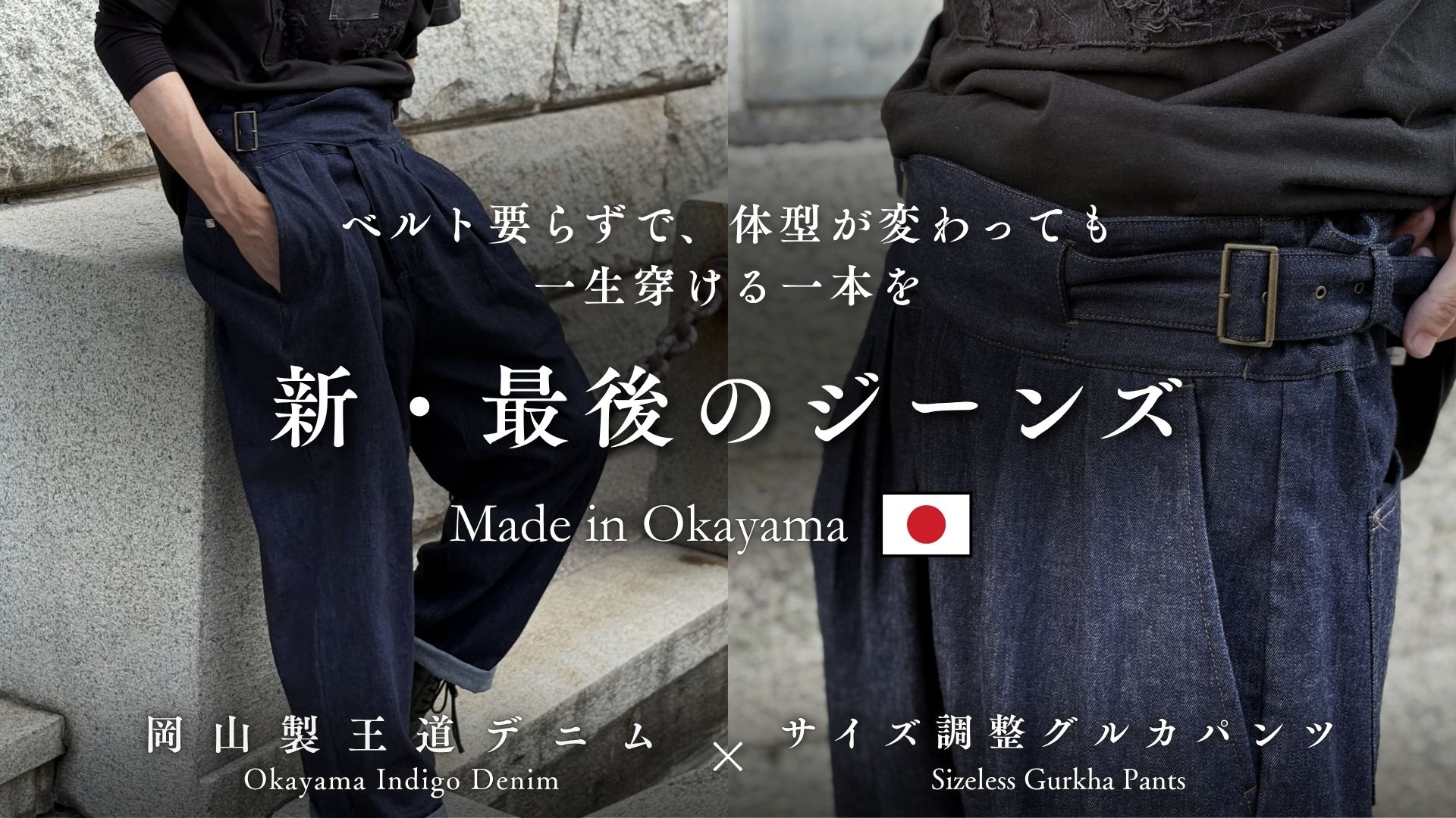 BLOG | 青木被服 公式オンラインストア