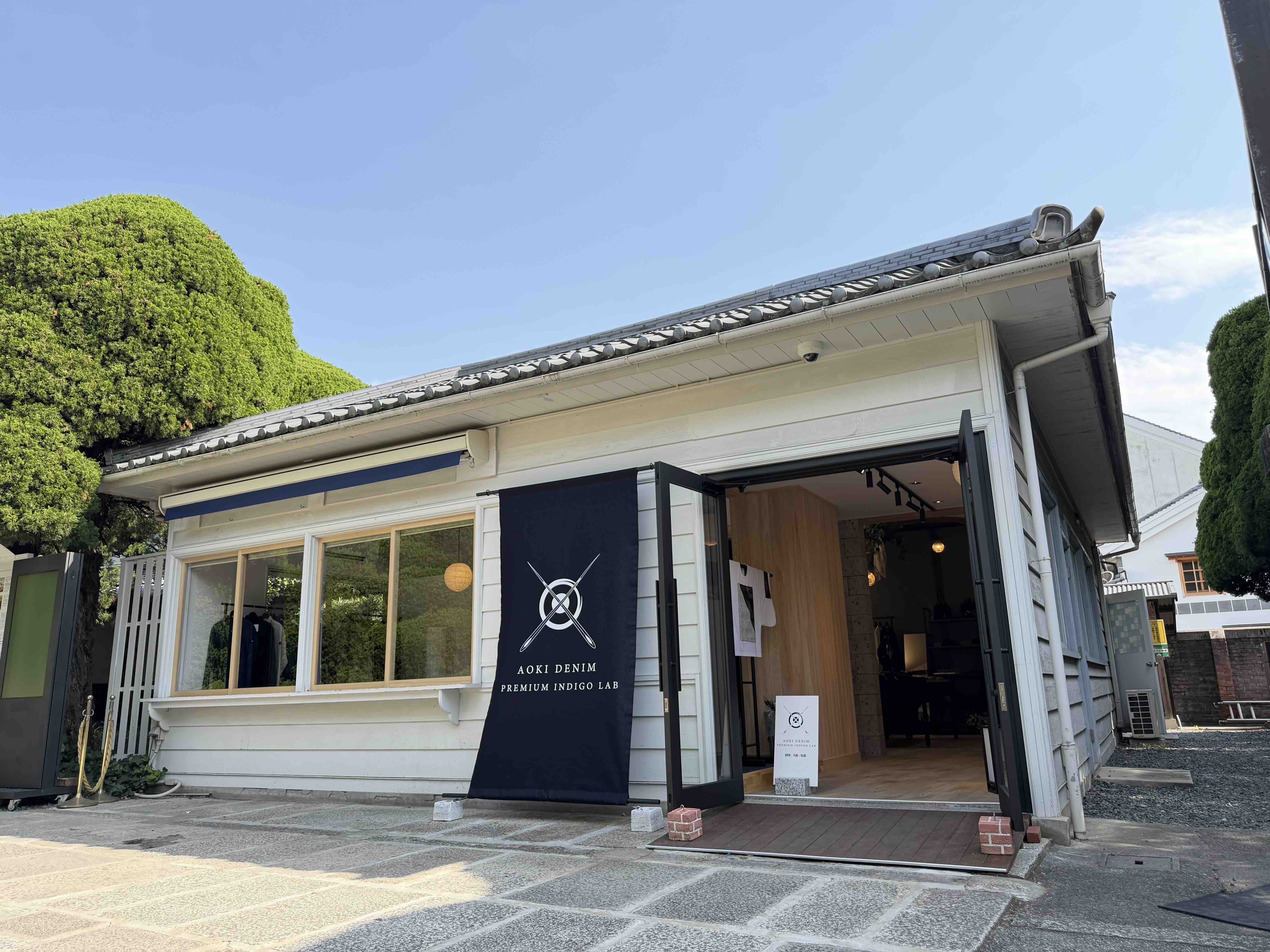 倉敷の新店舗 ご紹介 [ AOKI DENIM-PREMIUM INDIGO LAB- ]