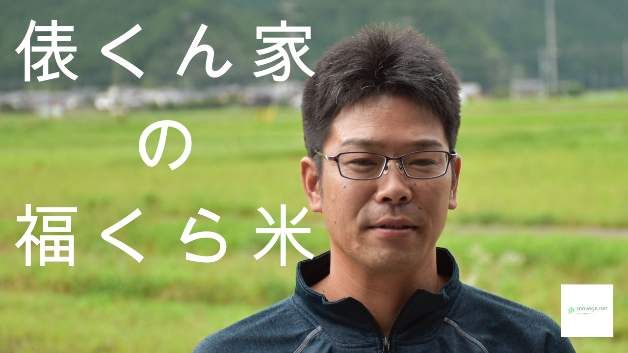 紹介動画がアップされています。
