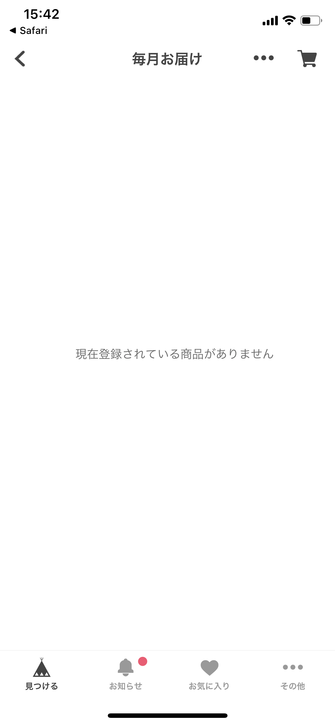 <重要>BASEアプリからご覧の皆様へ！