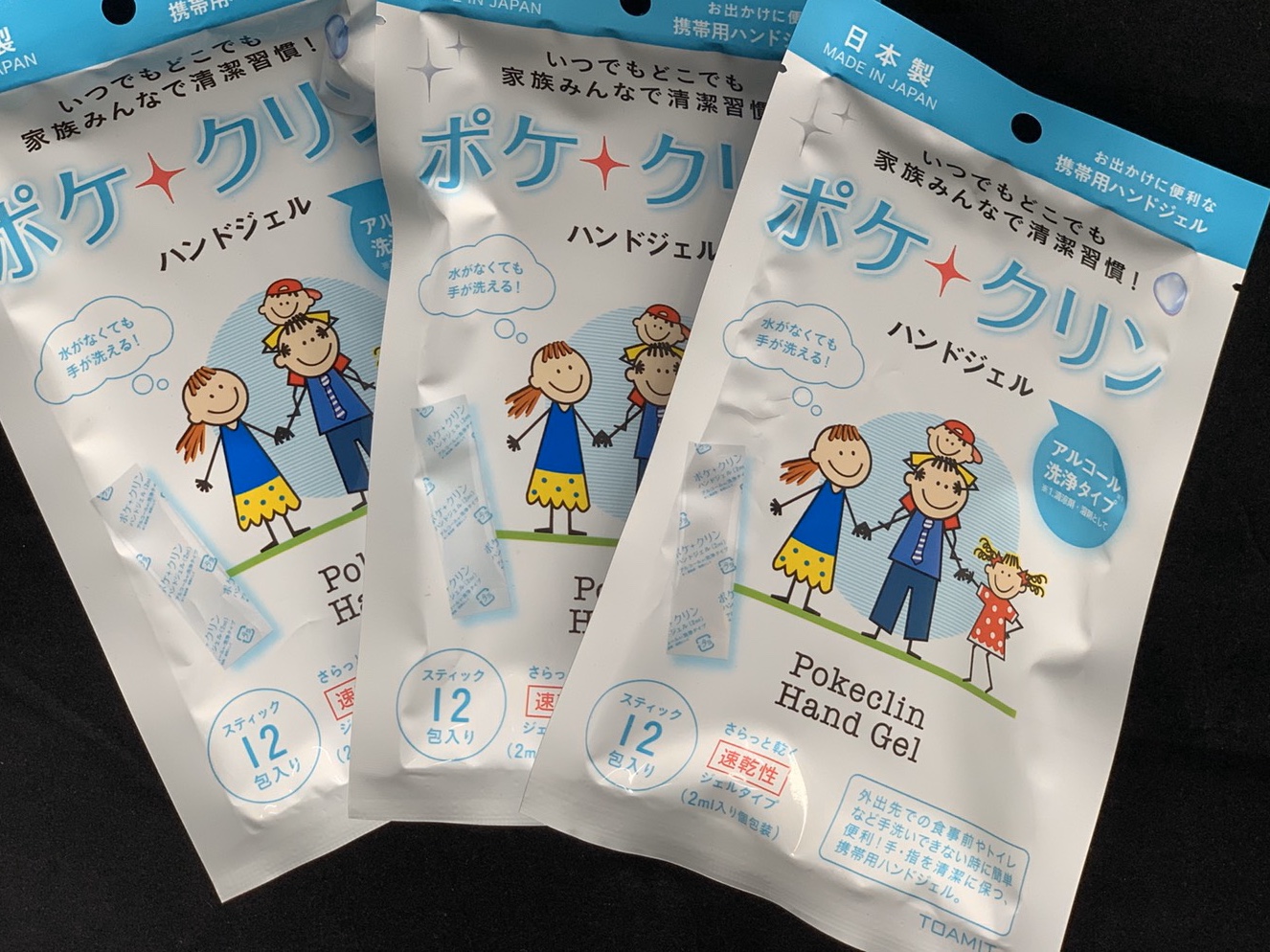 ポケクリン入荷！