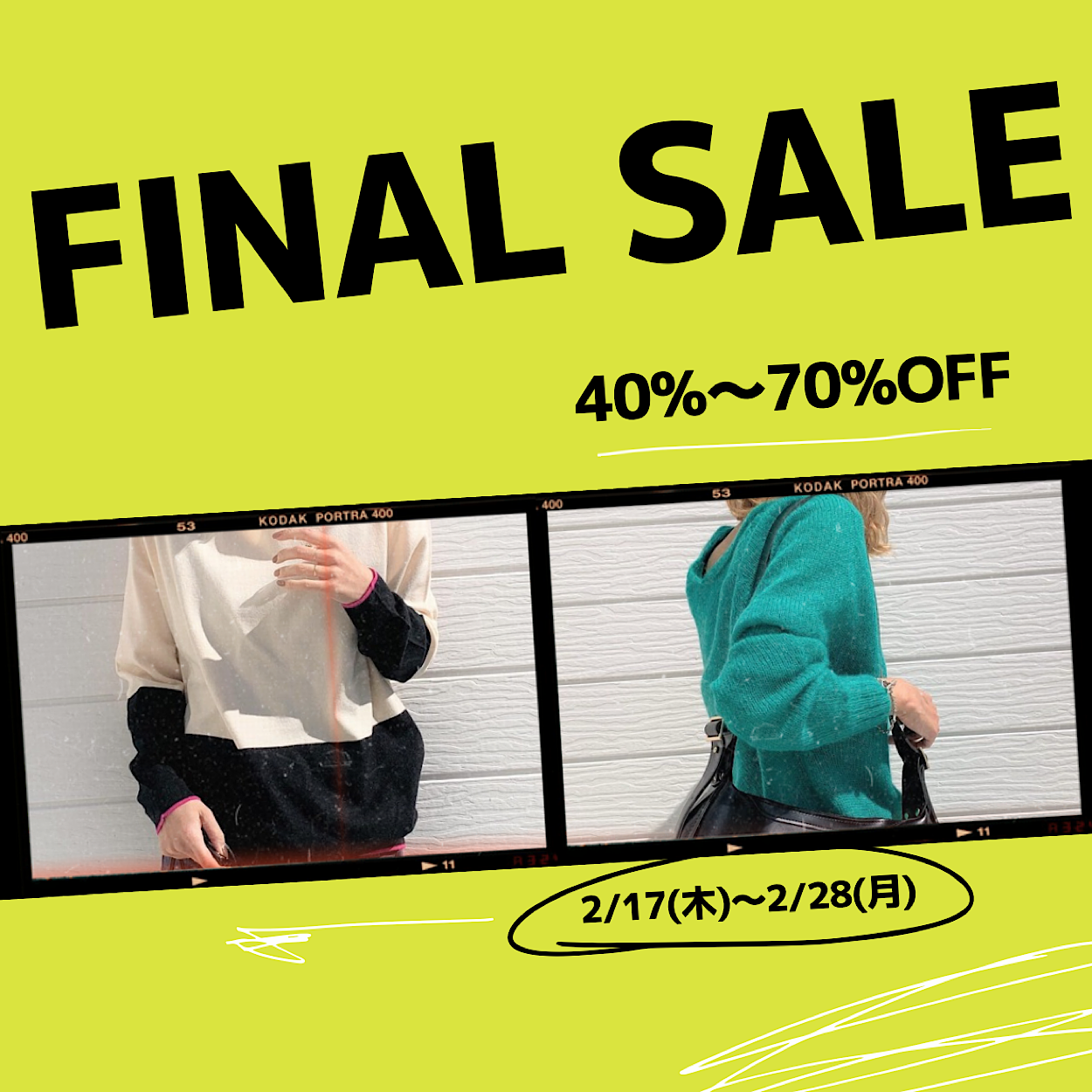 FINAL SALE【40%〜70%OFF】