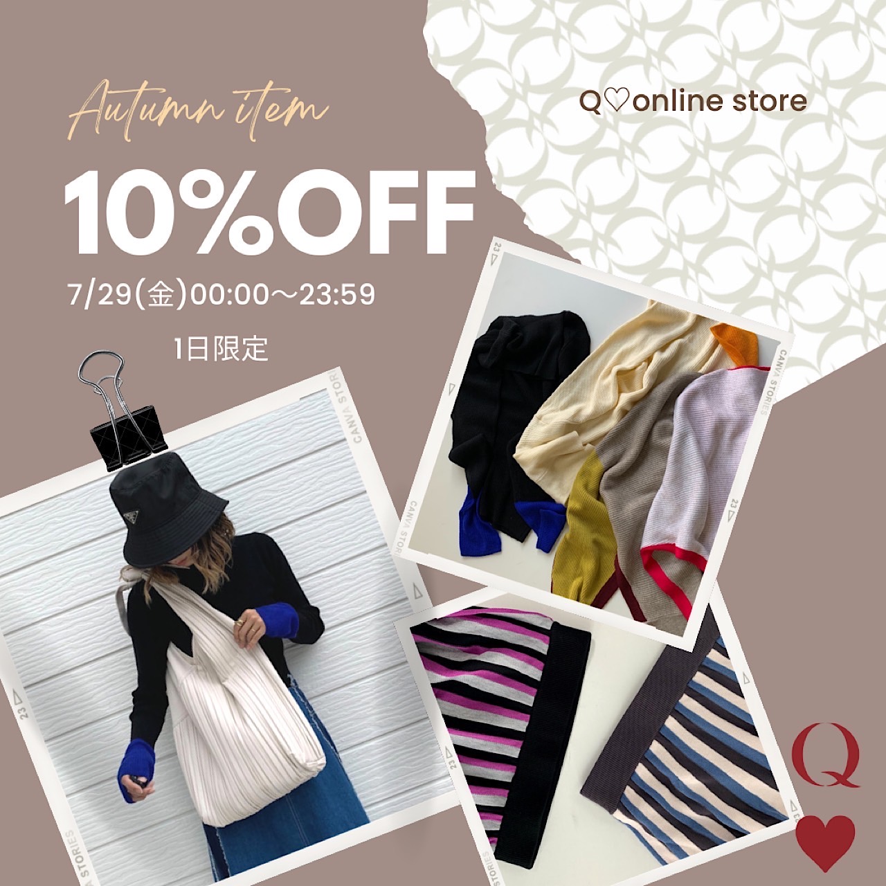 １日限定！10%OFF♪