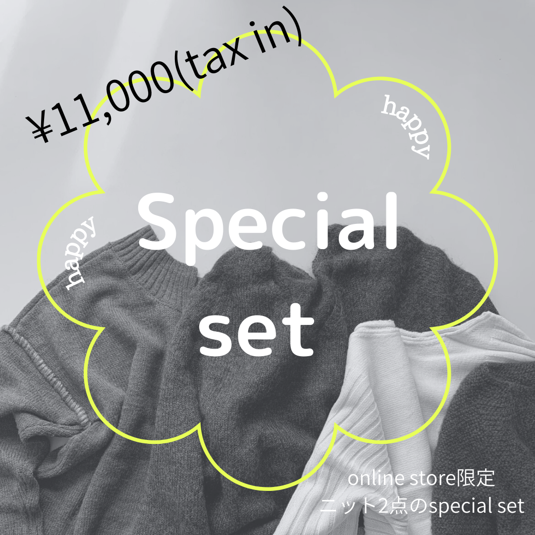 オンラインストア限定Special set