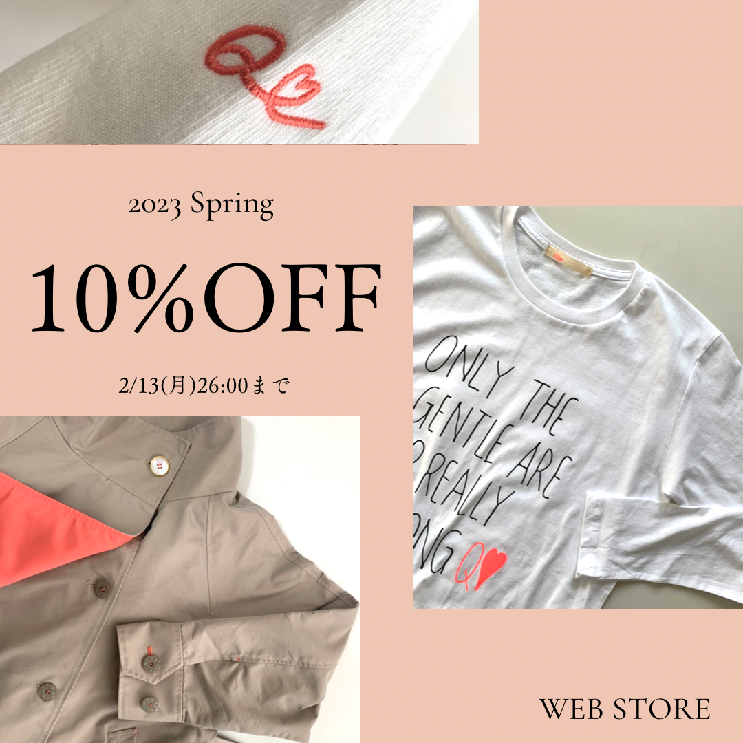 春物10%OFFは【2/13(月)26:00まで!】