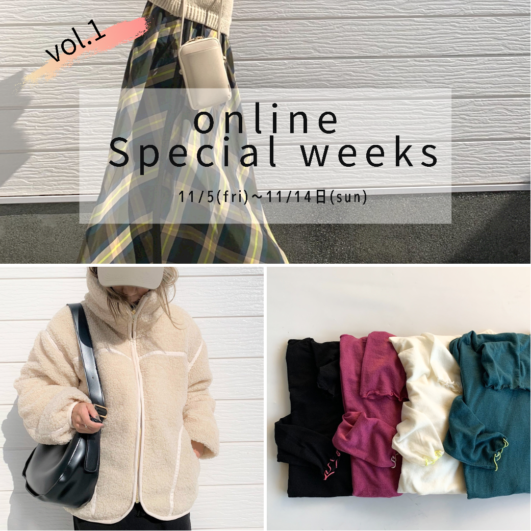 online special week開催中！