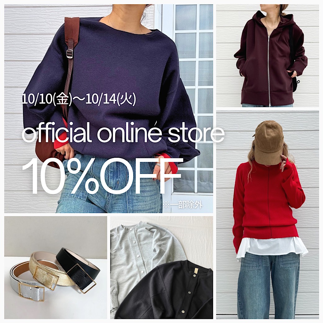 10/9(木)は【公式アプリWポイント】& 【秋の10%OFF】は10/10(金)START!!