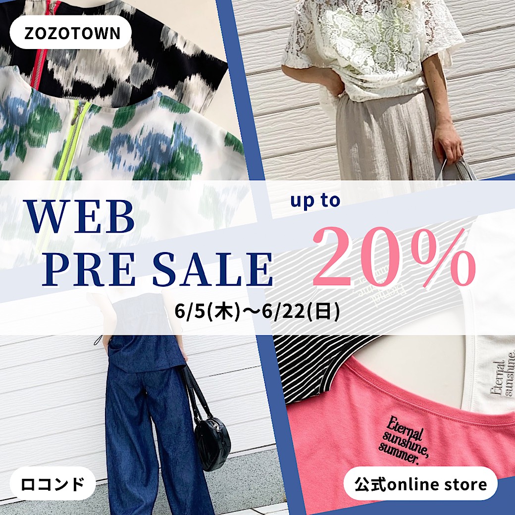 WEB STORE　プレセール開催中！！