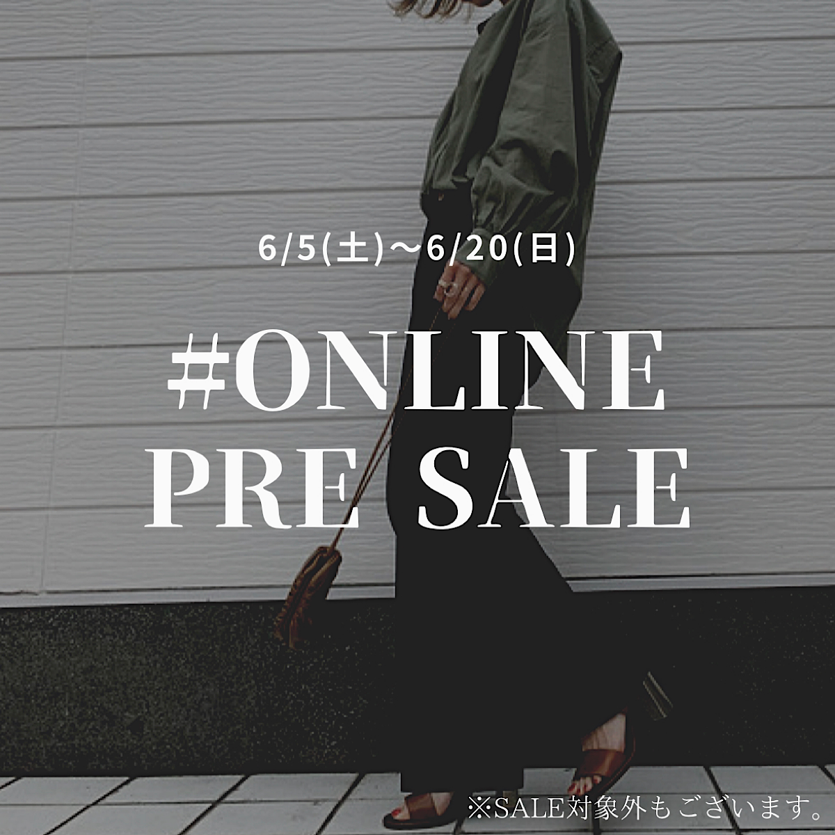 ■online pre sale■