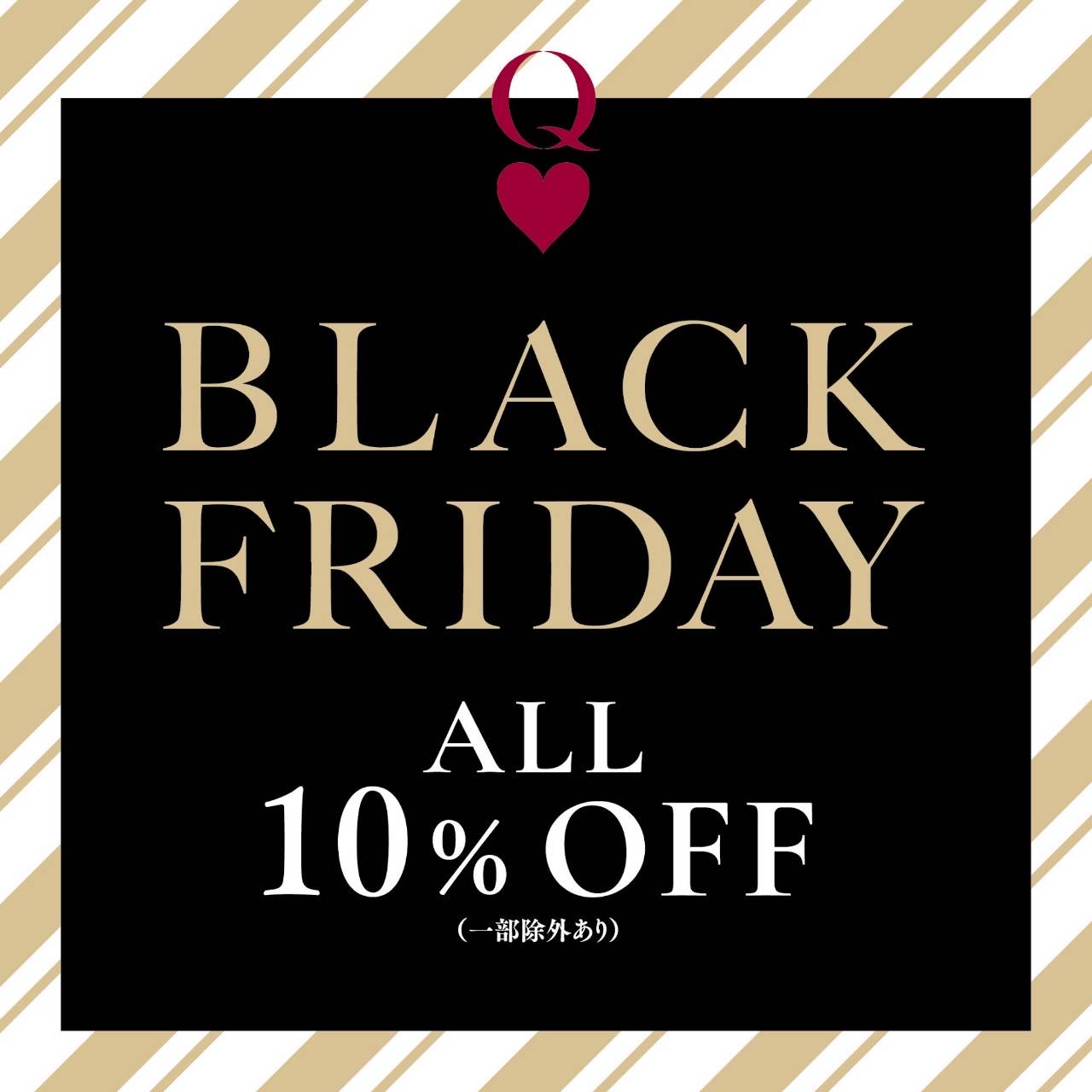 今週は【BLACK FRIDAY】