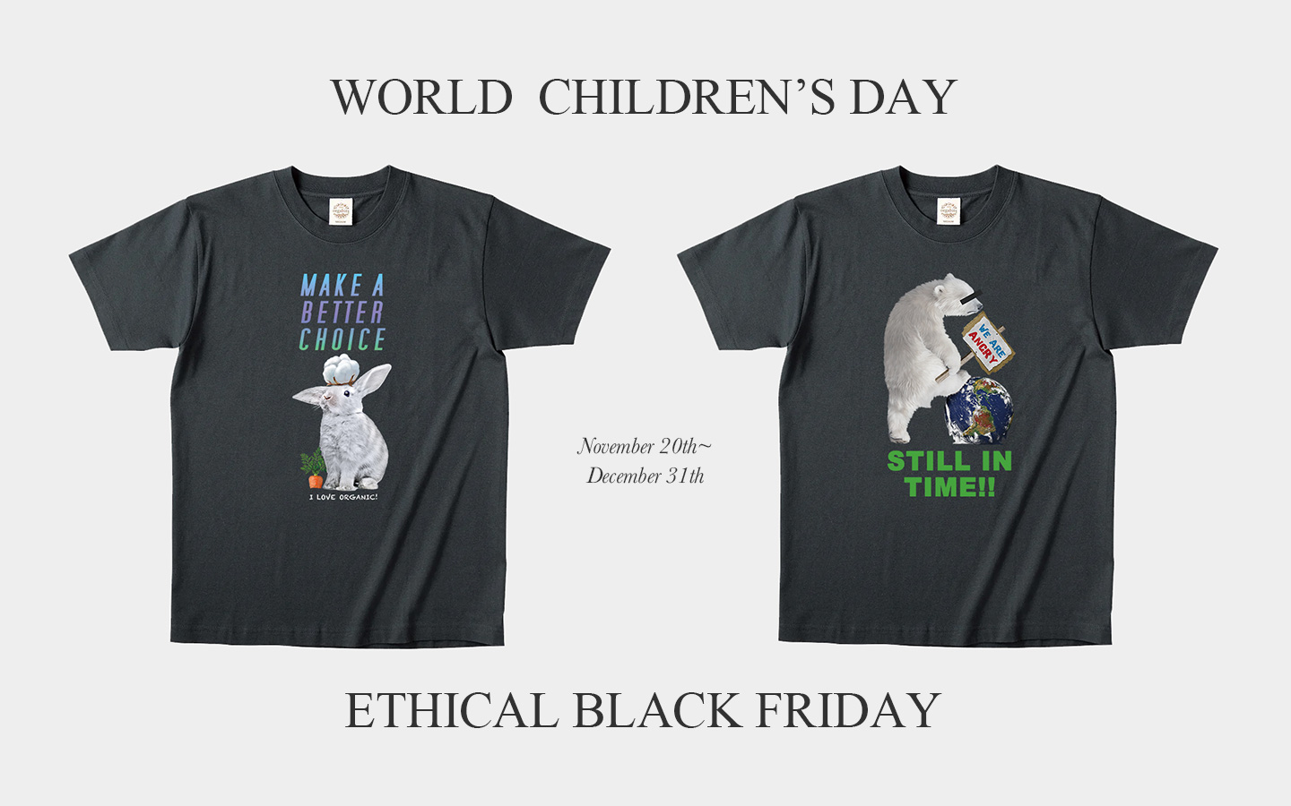 【WORLD CHILDREN'S DAY】|  世界こどもの日 寄付キャンペーン参加のお知らせ