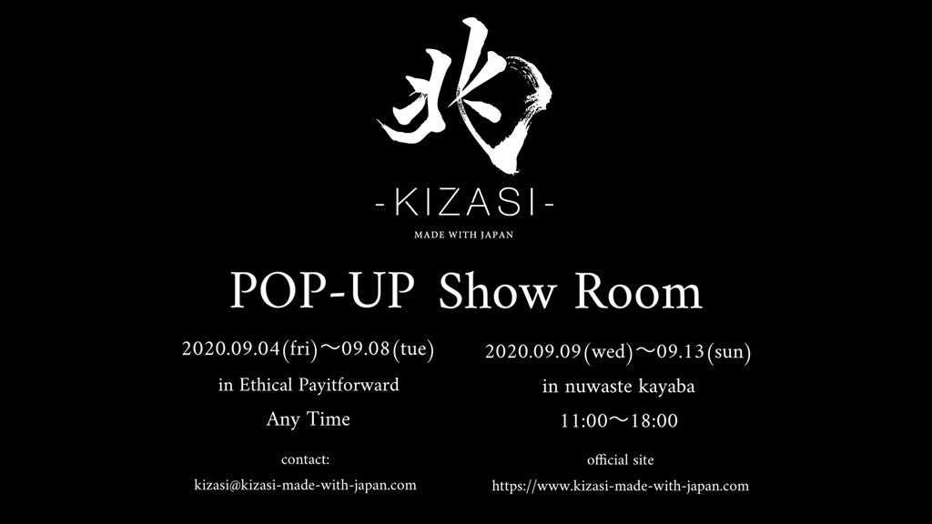 【NEWS】期間限定 展示POP-UP 開催決定