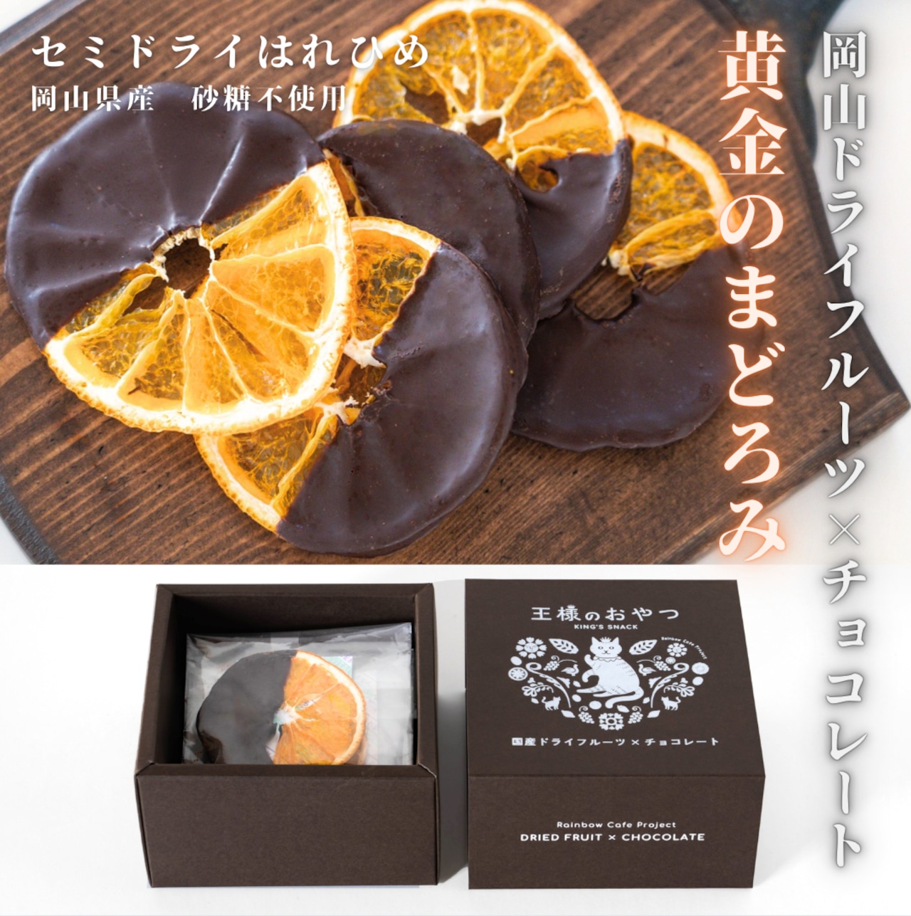 歳末感謝39キャンペーン / お歳暮に「おまとめ特割」 / 年末年始休業・発送日のお知らせ