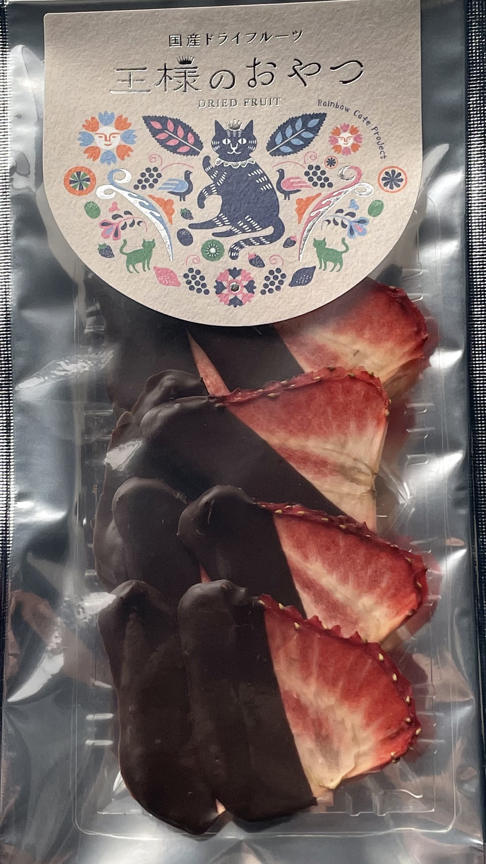 【無添加　国産】岡山産いちご　紅ほっぺプレミアムwith ビターチョコレート