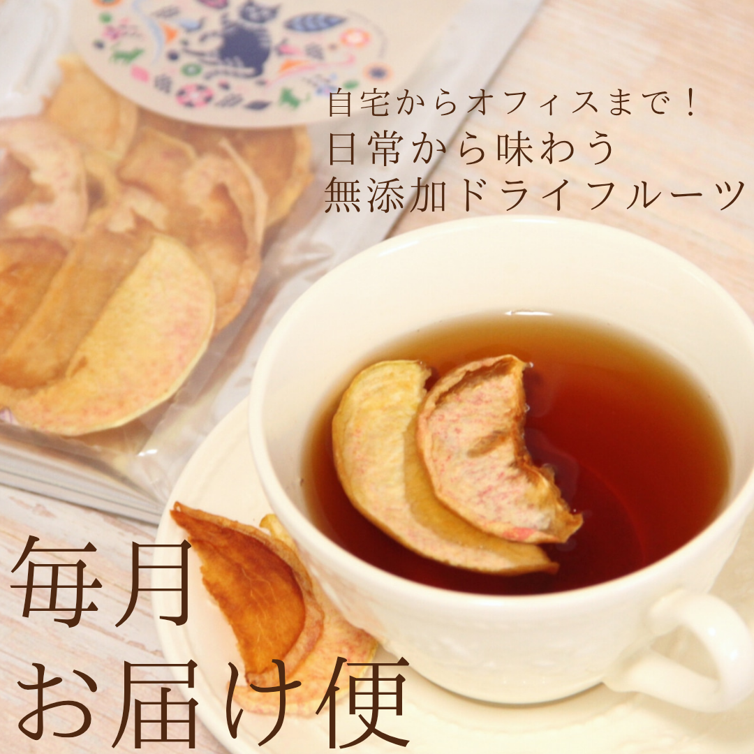 【毎回5%OFF】毎月お届け便 ～王様のおやつミニ新発売～
