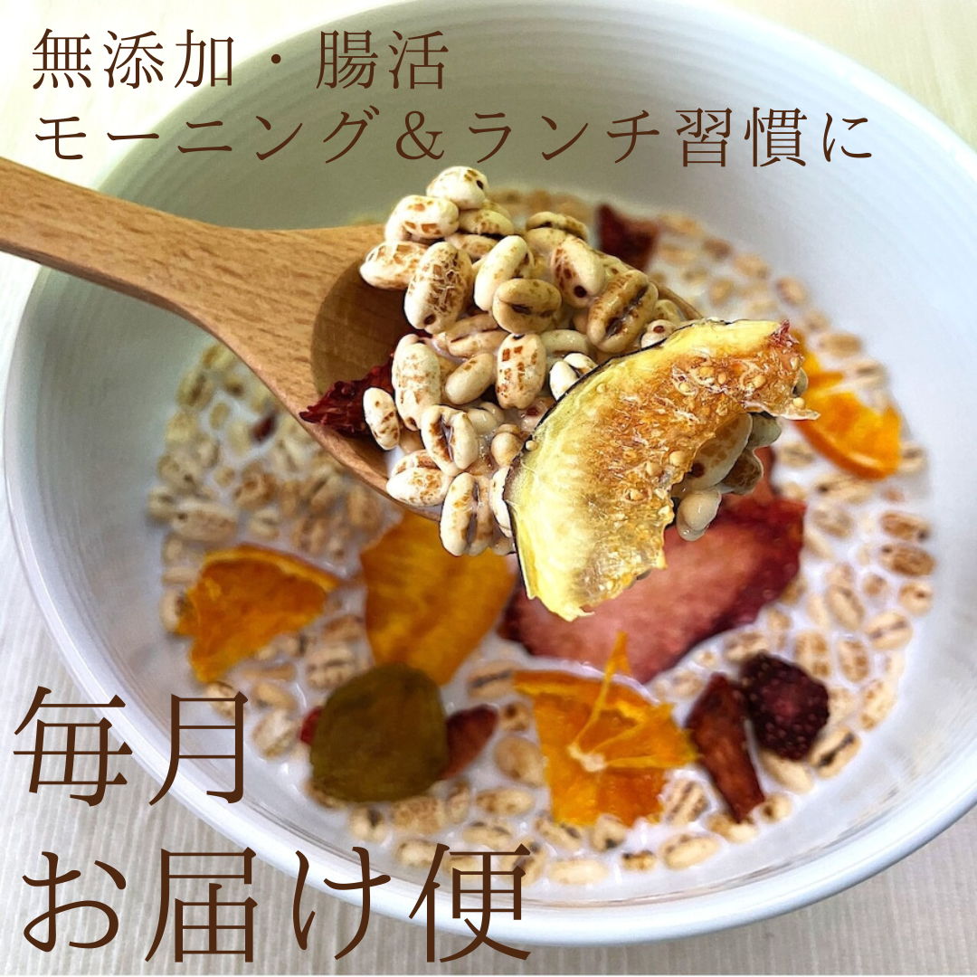 毎回5%OFF！毎月お届け便 好評受付中