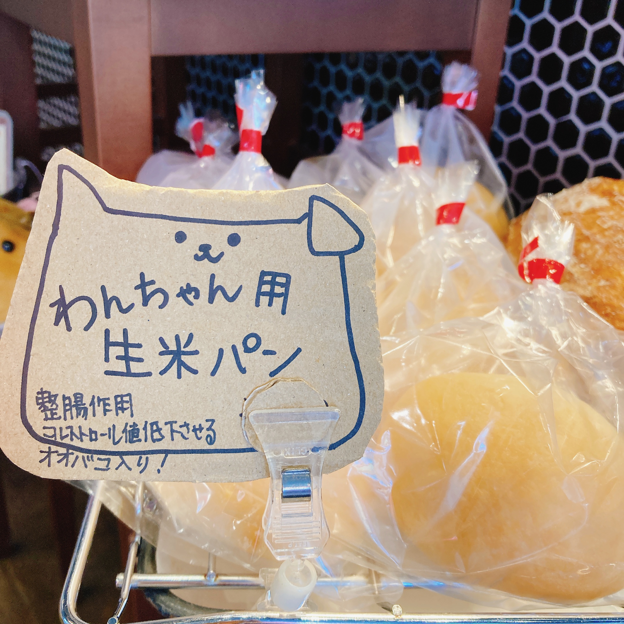 わんちゃんと一緒にティータイムいかがですか？