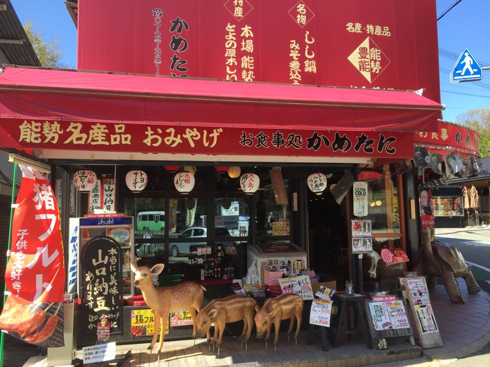 【おうち時間を少し豊かに…】あなたのおうちに能勢・豊能の恵みをお届けします