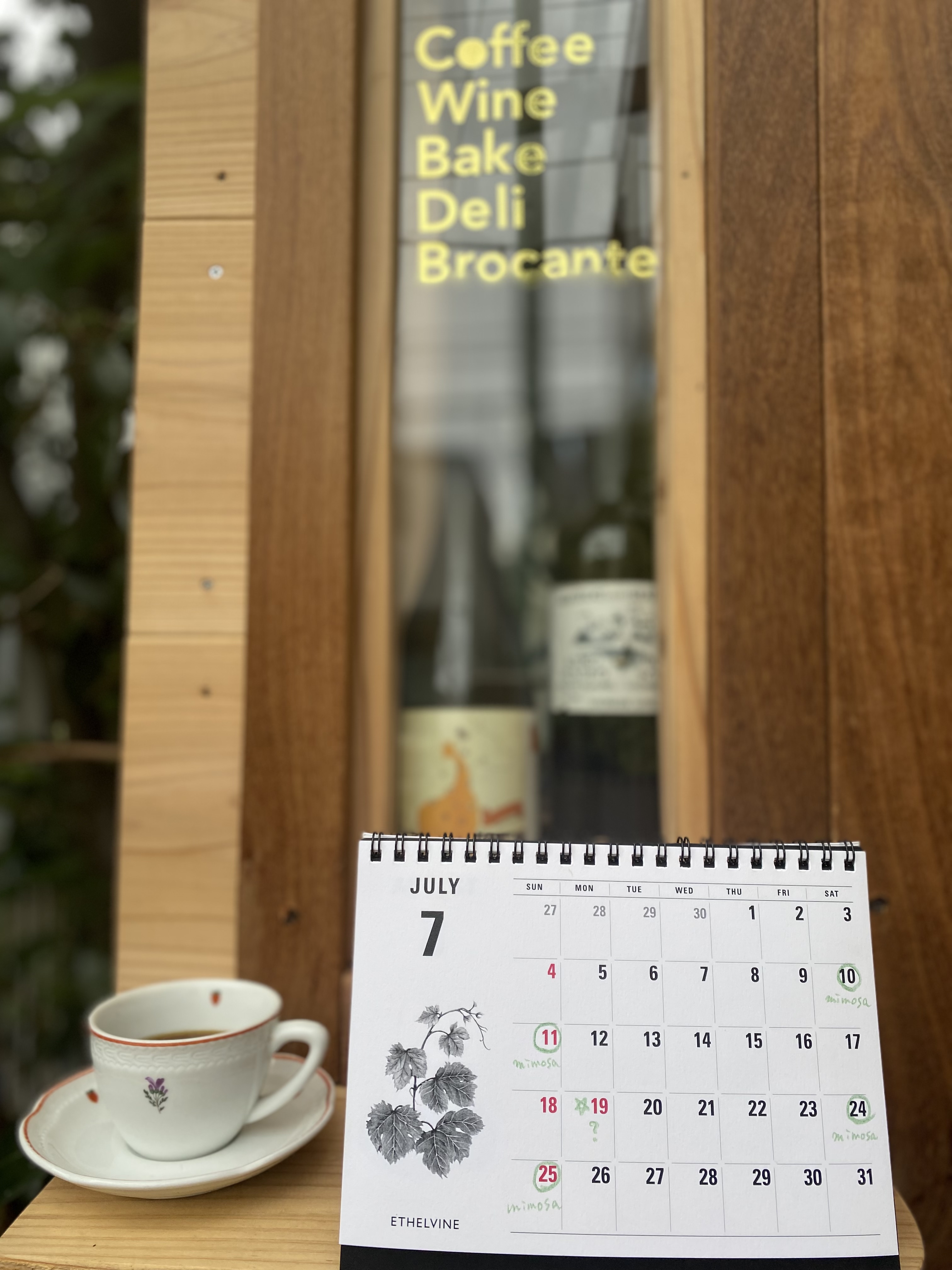 7月のご案内