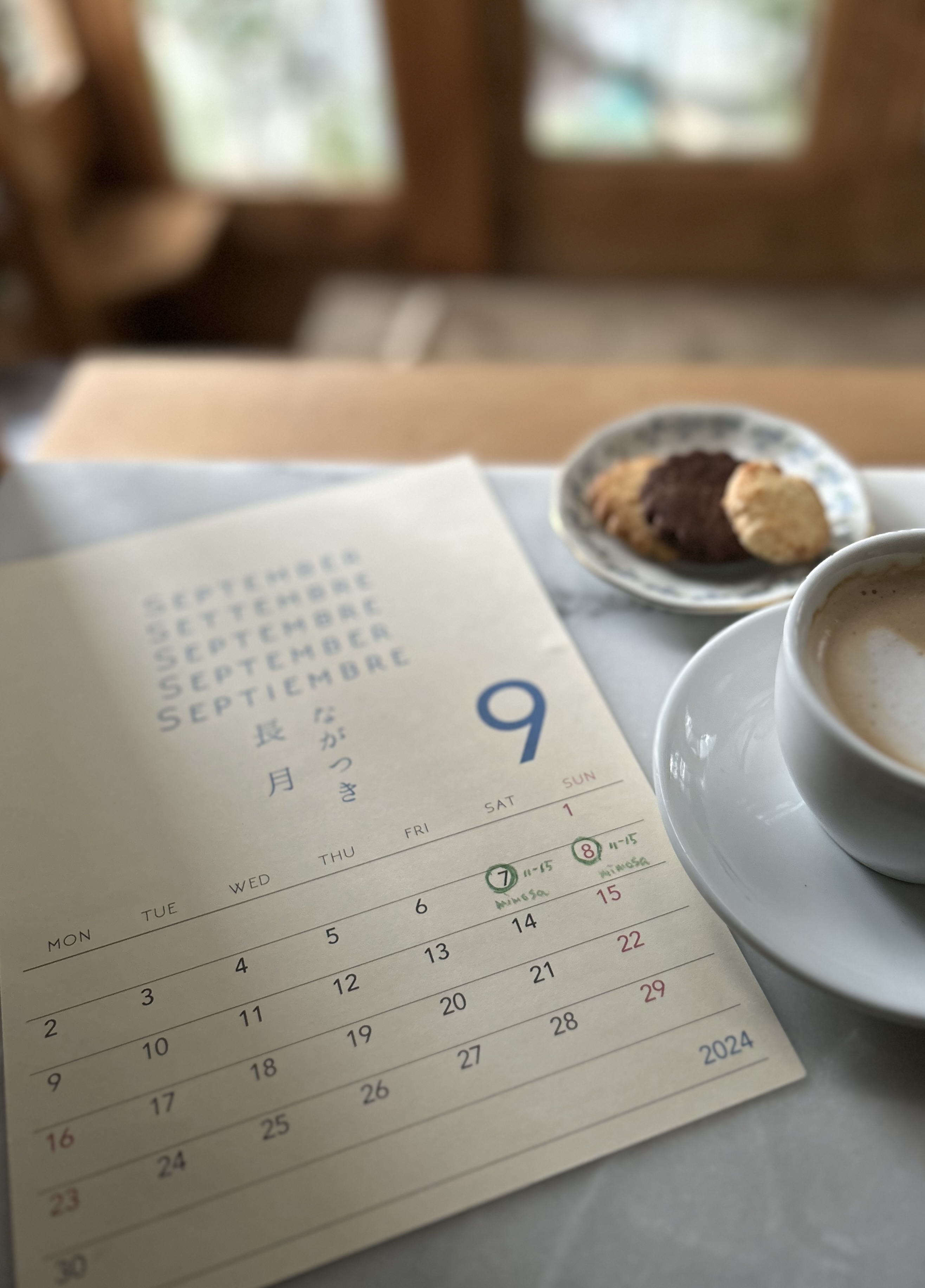 2024年9月のスケジュールのお知らせです。