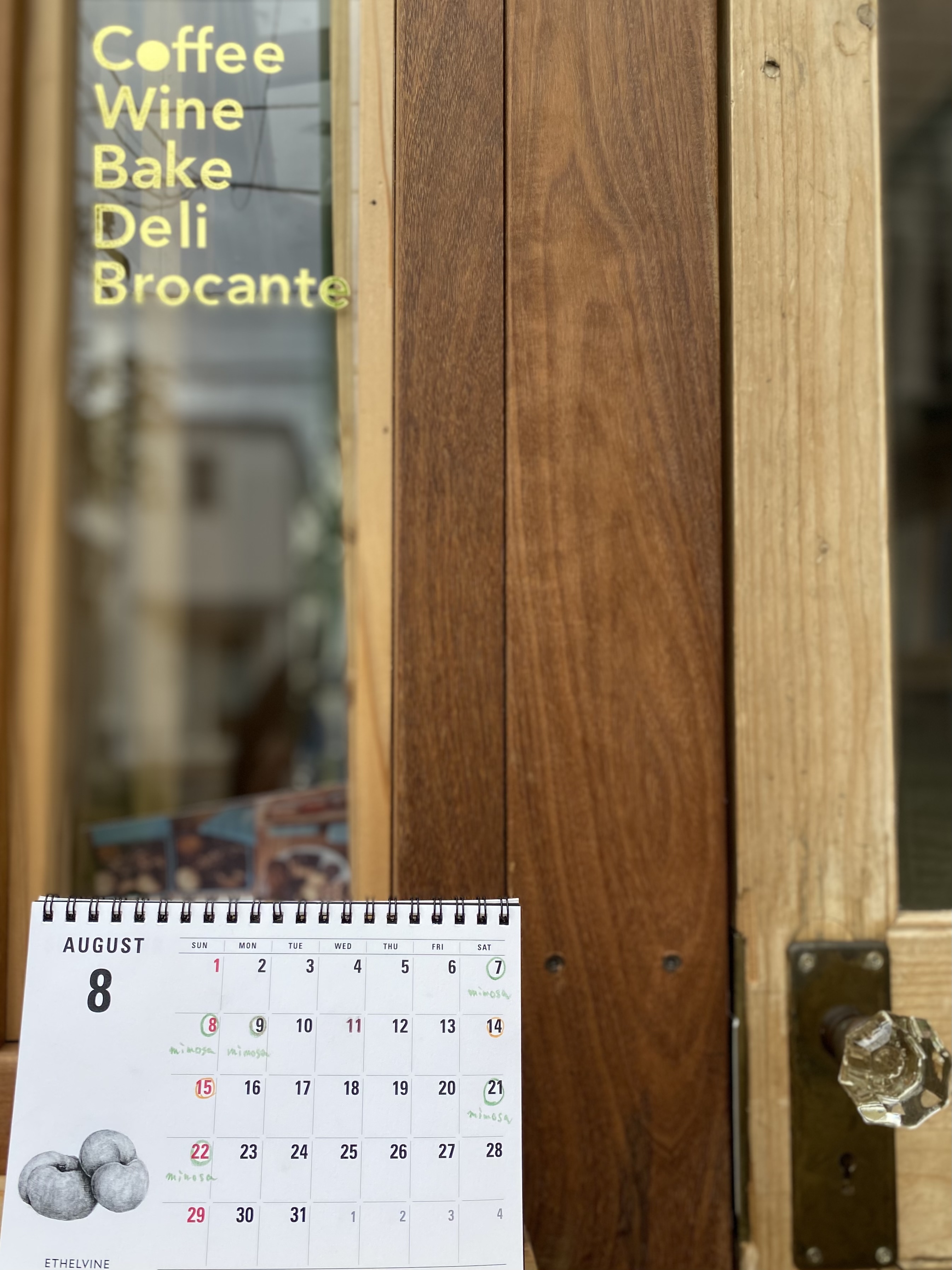 8月工房openのご案内