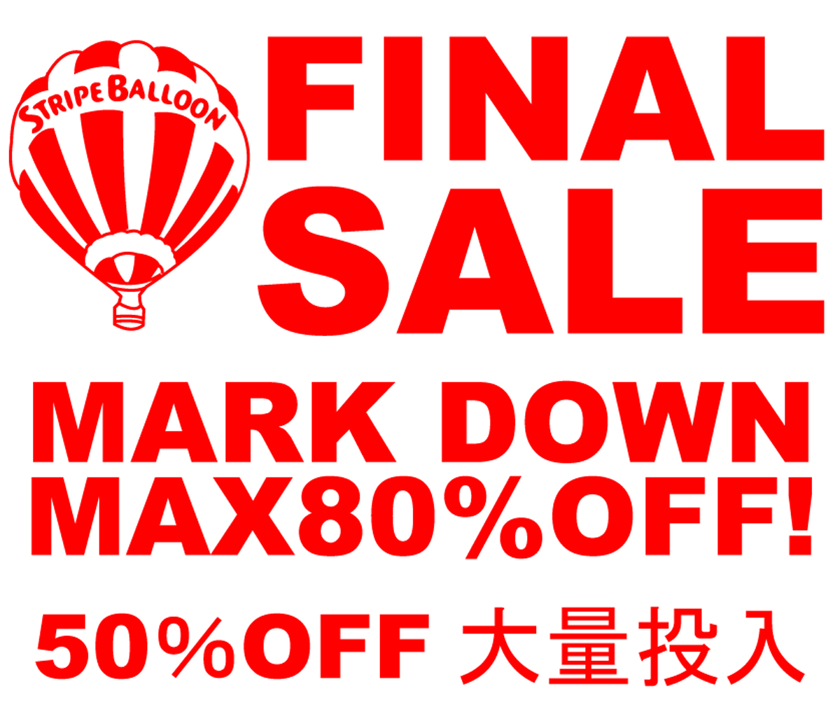 【FINAL SALE】WEB先行セール！！MARK DOWN MAX 80%OFF!!