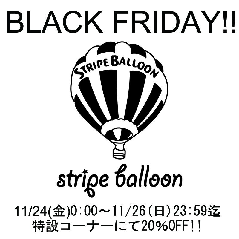 BLACK FRIDAYコーナー【20％OFF】特設! 11/24(金)~11/26(日)迄