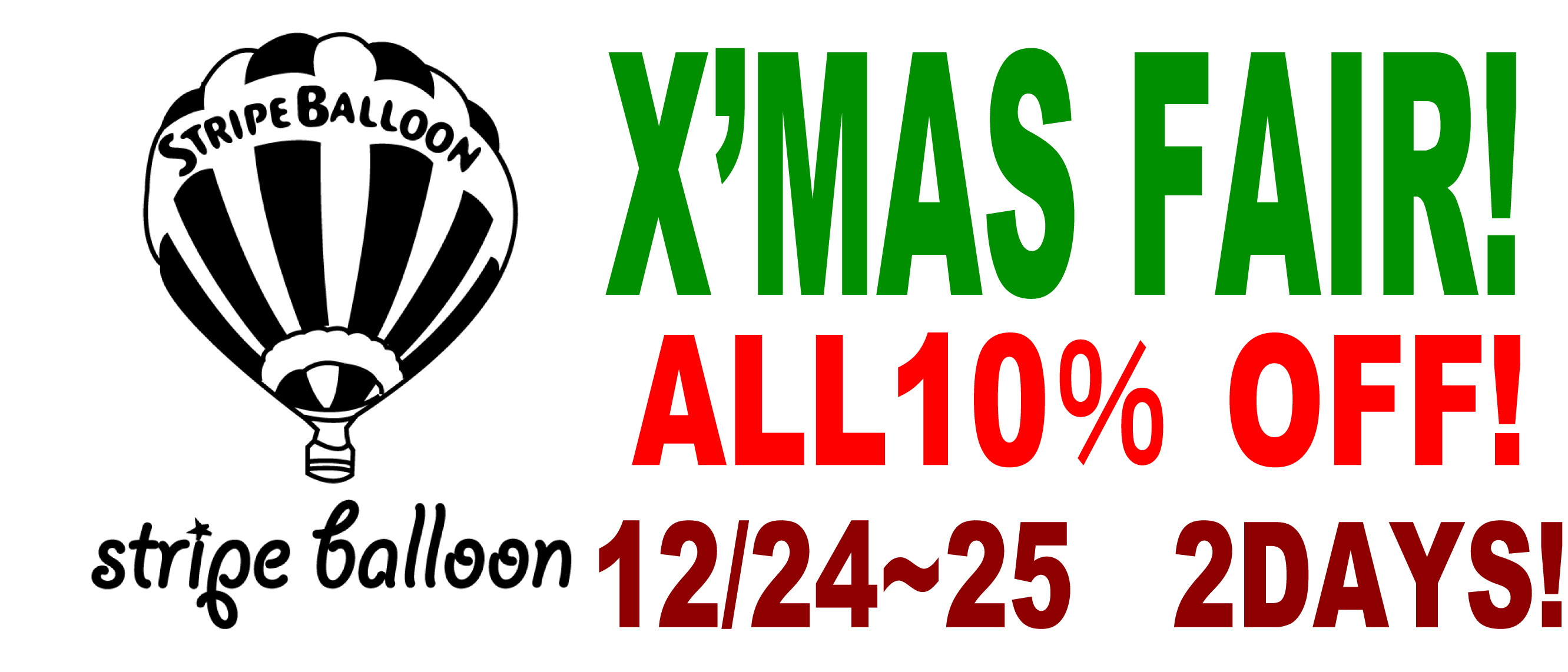 【X'MAS FAIR】ALL10%OFF開催！12/24～25 2DAYS!!