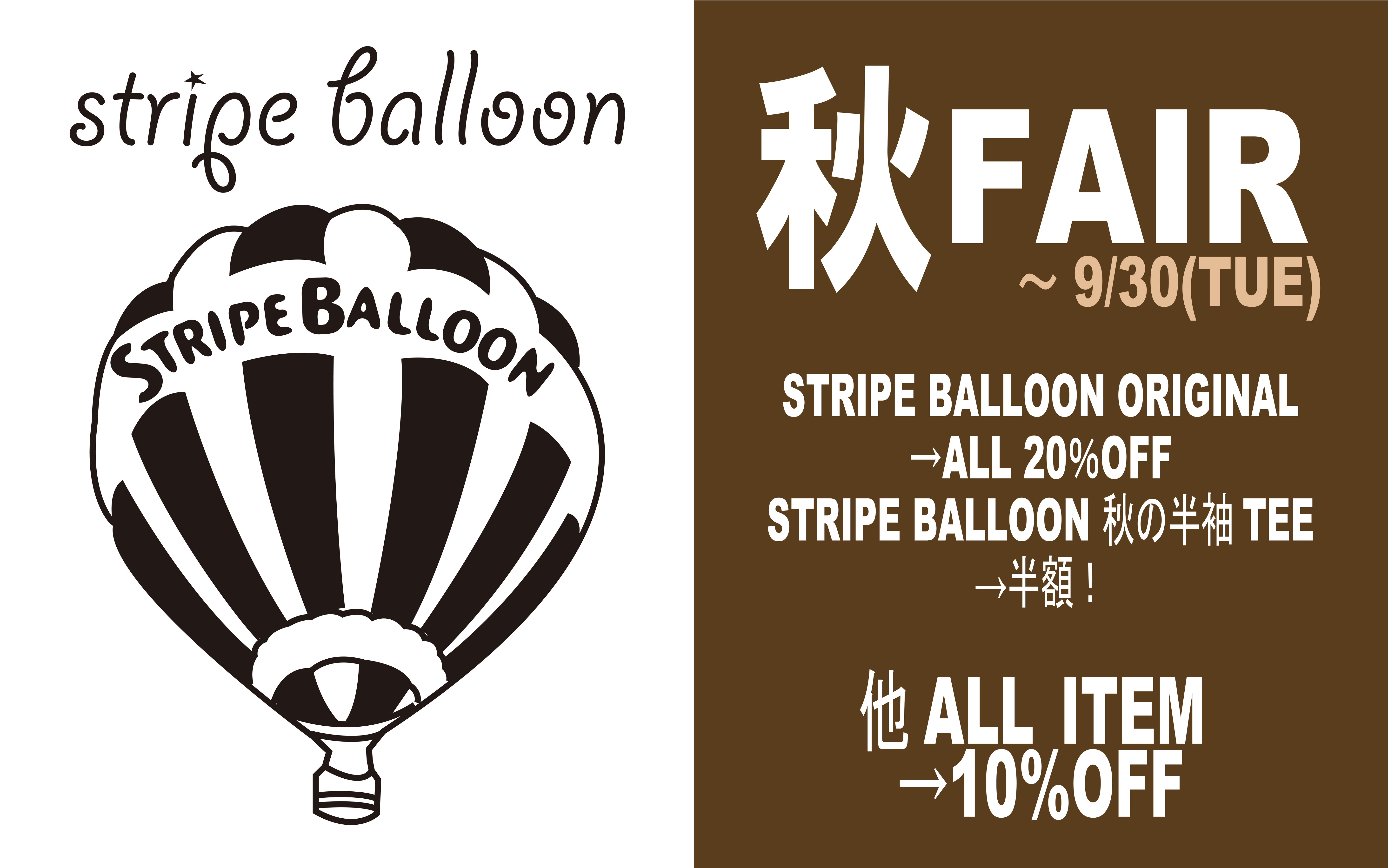 好評【秋 FAIR】全品→10％OFF+オリジナル→20％OFF+秋の半袖TEE→半額！