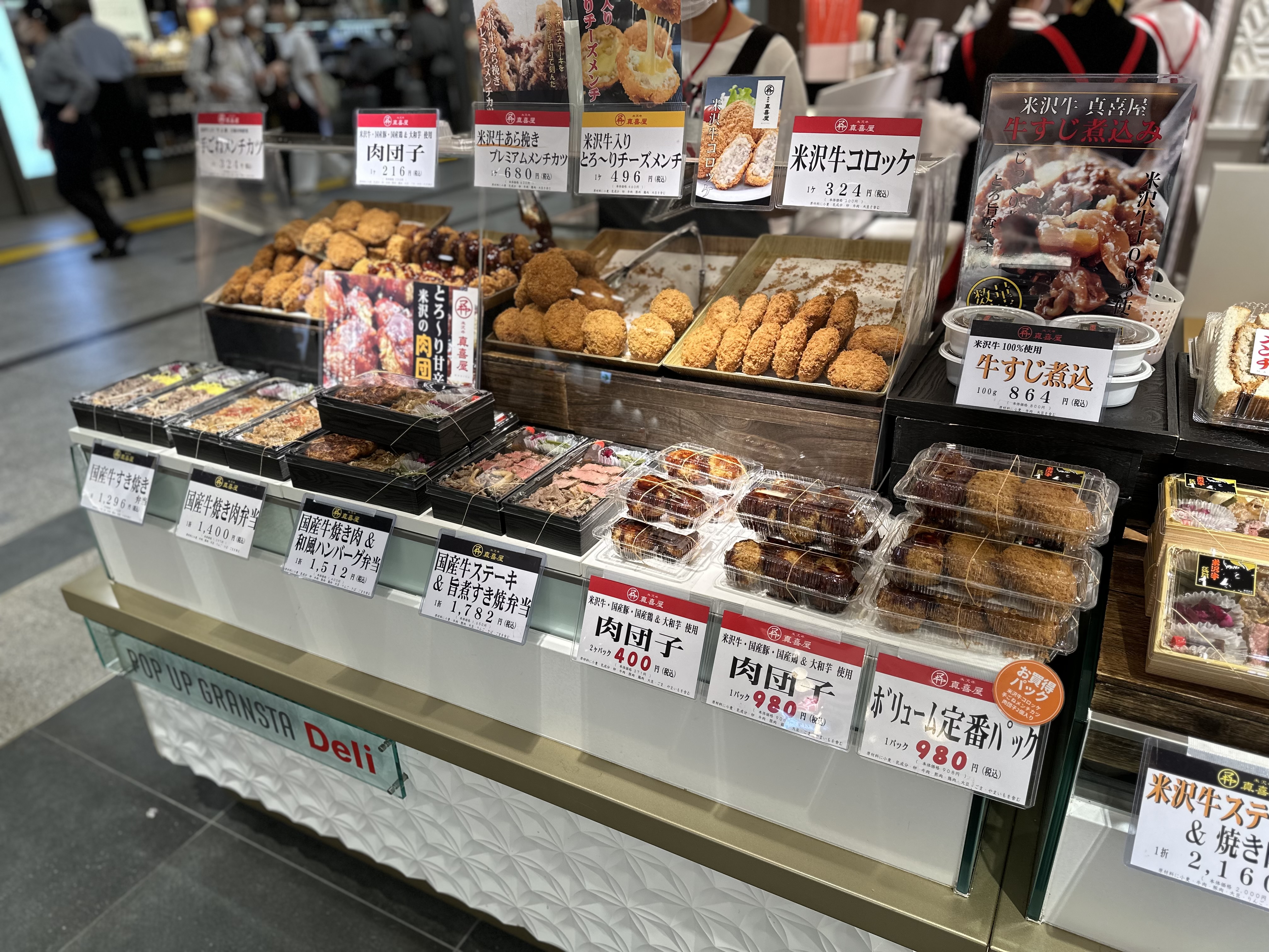 10月出店情報